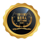 Asean Chinese Outstanding Entrepreneur Award
